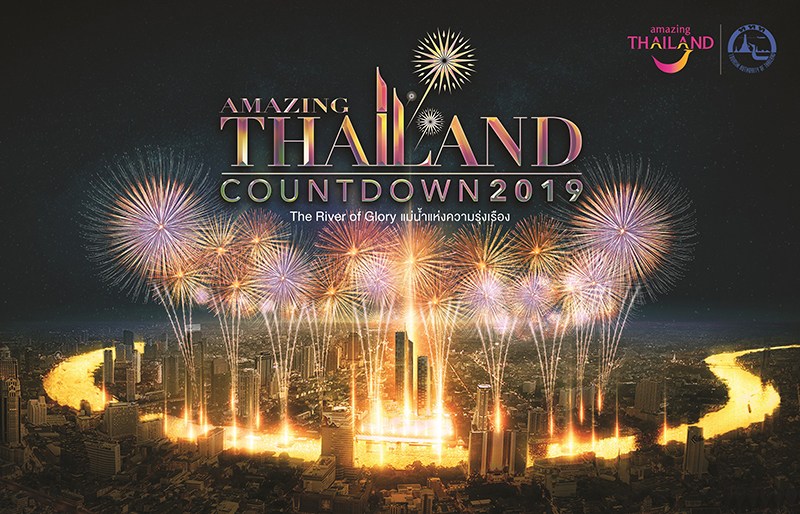 Amazing-Thailand-Countdown-2019